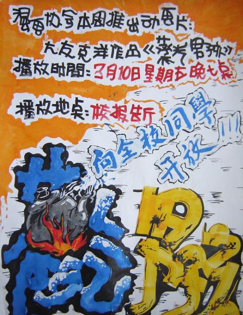 哪里可以做假住院医疗收费收据